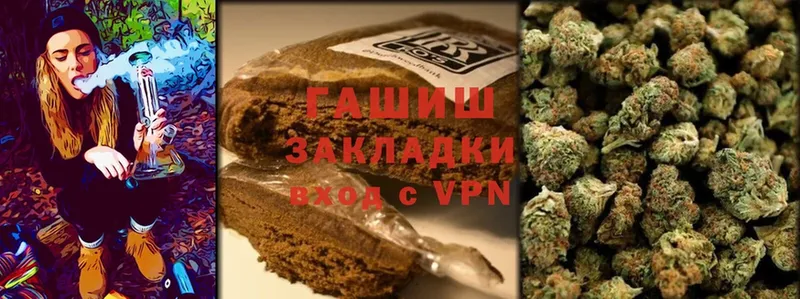 Гашиш AMNESIA HAZE Никольское