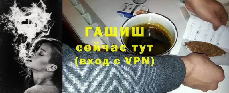 Гашиш VHQ  Никольское 