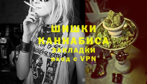 MESCALINE Бугульма